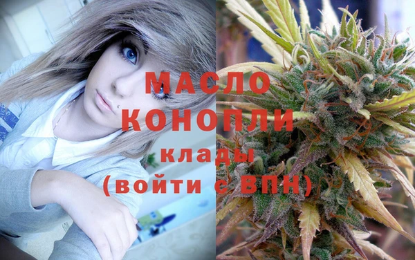 мефедрон Абаза