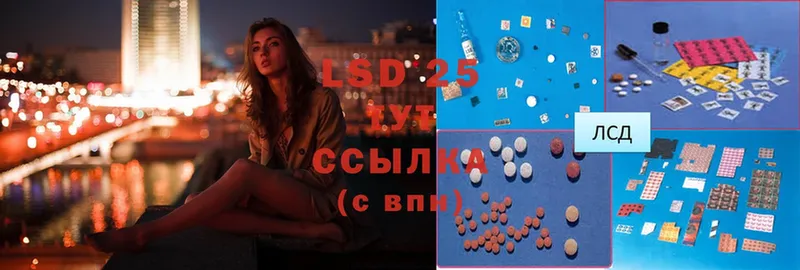 Лсд 25 экстази ecstasy  Алексеевка 